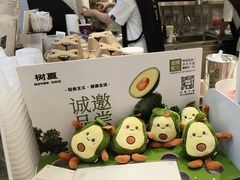 -树夏(鹭洲里店)