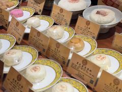 -富华斋饽饽铺·宫廷糕点·伴手礼(护国新天地店)