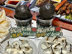 -亿牌牌东北烧烤(博物馆旗舰店)