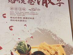 -彭城味道.地道徐州味(怡海花园店)