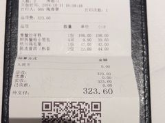 -江南厨子(万象天地店)