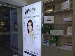 -苗方清颜专业祛痘·皮肤管理
