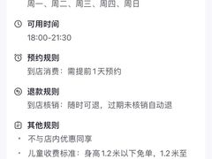 -上海锦江汤臣洲际大酒店壹阶层