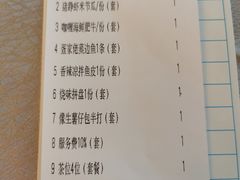 -汤臣·空中餐厅·严选粤菜(石湾世博广场店)