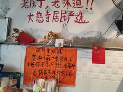 -乡当俏老火锅