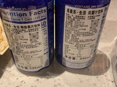-墨纪Mojí墨西哥餐厅(南开大悦城店)