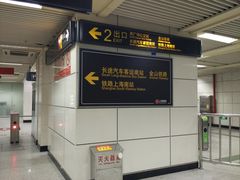 -上海长途客运南站