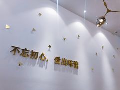 -LE SAPHIR 莎菲尔菓子(和兴店)
