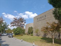 -上海宝龙美术馆