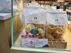 -哈尔滨秋林食品有限责任公司(秋林公司店)
