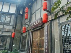 -恩阳古镇