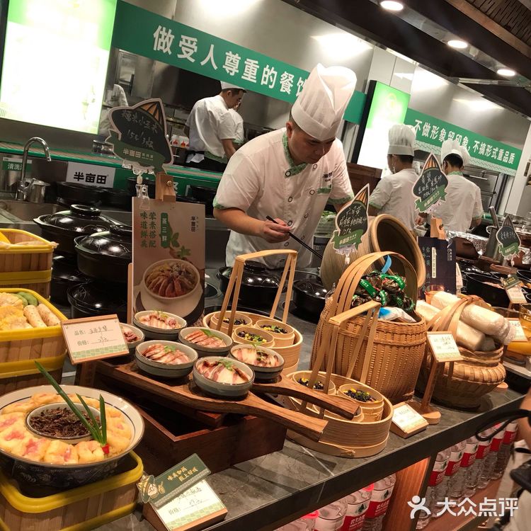 大学城地铁站新开的半亩田