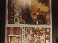 -阿大排档(长春这有山店)