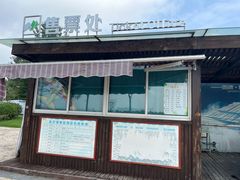 -金沙湖旅游度假区