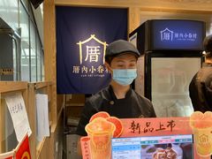 -厝内小眷村(西单大悦城店)
