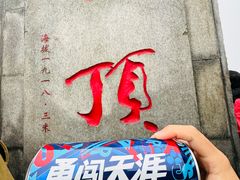 -萍乡武功山风景名胜区