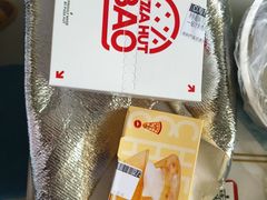 -必胜客(栖乐荟店)