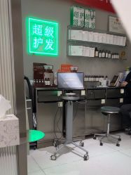 点击看大图 -润复丝·泽发防脱头皮管理