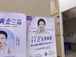 -贵阳美莱医疗美容整形医院