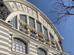 -中国铁道博物馆(正阳门馆)