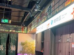 -长藤鬼校(东门店)