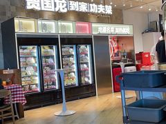 大堂-西贝(无锡万象城店)