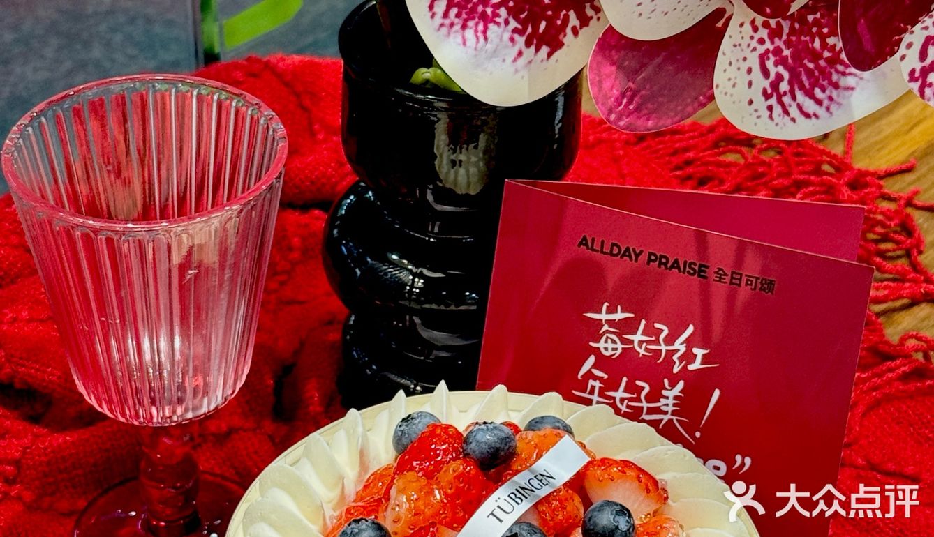 合肥！！是谁已经提前吃上新年蛋糕🎂了…