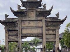 -南关石牌坊古镇