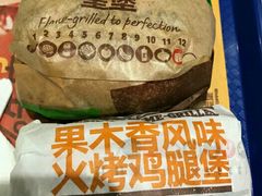 -汉堡王(北京通州领展店)