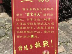 -天龙八部武侠城