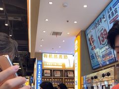 -素满香·全民食养自助(长宁龙之梦店)