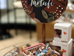 -Laderach 莱德拉(上海环贸iapm店)