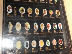 -白起肉夹馍