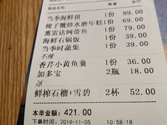 -原製原味(普陀山磐龙店)