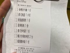 -金象湾泰国餐厅(华林路店)