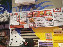 -前进5路汉堡炸鸡(汉街skp店)