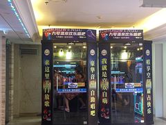 -天津瀚金佰九号温泉酒店(南楼地铁站店)