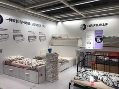 -宜家家居(西安未央商场店)