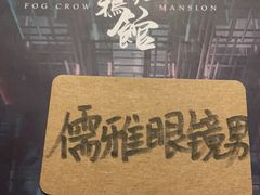 -城市限定剧本杀·推理桌游