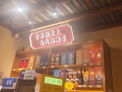 -肖记公安牛肉鱼杂馆· 省级非物质文化遗产(仁和路店)