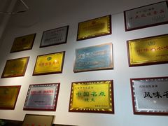 -马家烧麦(中街店)