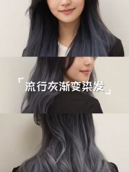 点击看大图 -雅仕 HAIR SALON 美发沙龙