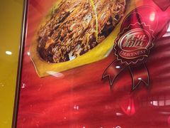 -芦月轩羊蝎子(劲松店)