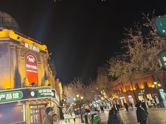 -北极村旅游风景区