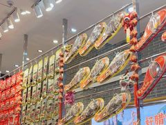 -皇上皇(北京路店)