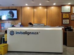 -耀光牙科(南园店)