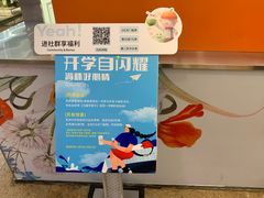 -爷爷不泡茶NOYEYENOTEA(武汉佰港城创始店)