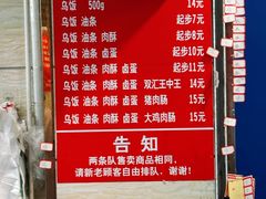 -芳婆糕团店(王府大街店)