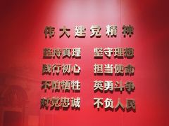 -广州近代史博物馆