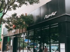 -必胜客(王府井店)
